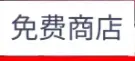 图片[2] - Contract Magician | ฟรี GMTool เสกเพชร – เสกไอเทม – เสกอุปกรณ์ต่างๆได้ไม่จำกัด - ZSORAGAME - ZSORAGAME