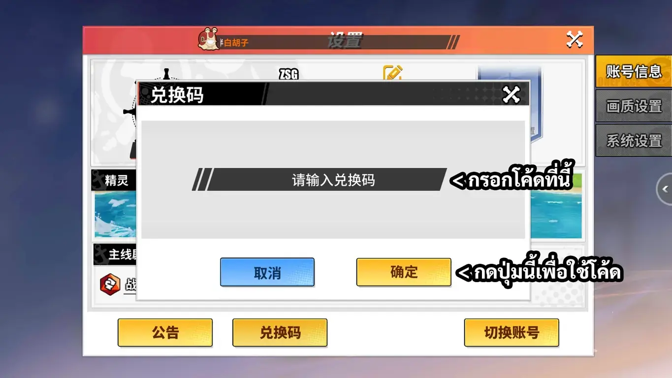 图片[4] - One Piece: Black Ocean | ฟรี บัตรเลือกฮีโร่ + บัตรกาชา x1000 + คูปอง 648 หยวน - ZSORAGAME - ZSORAGAME