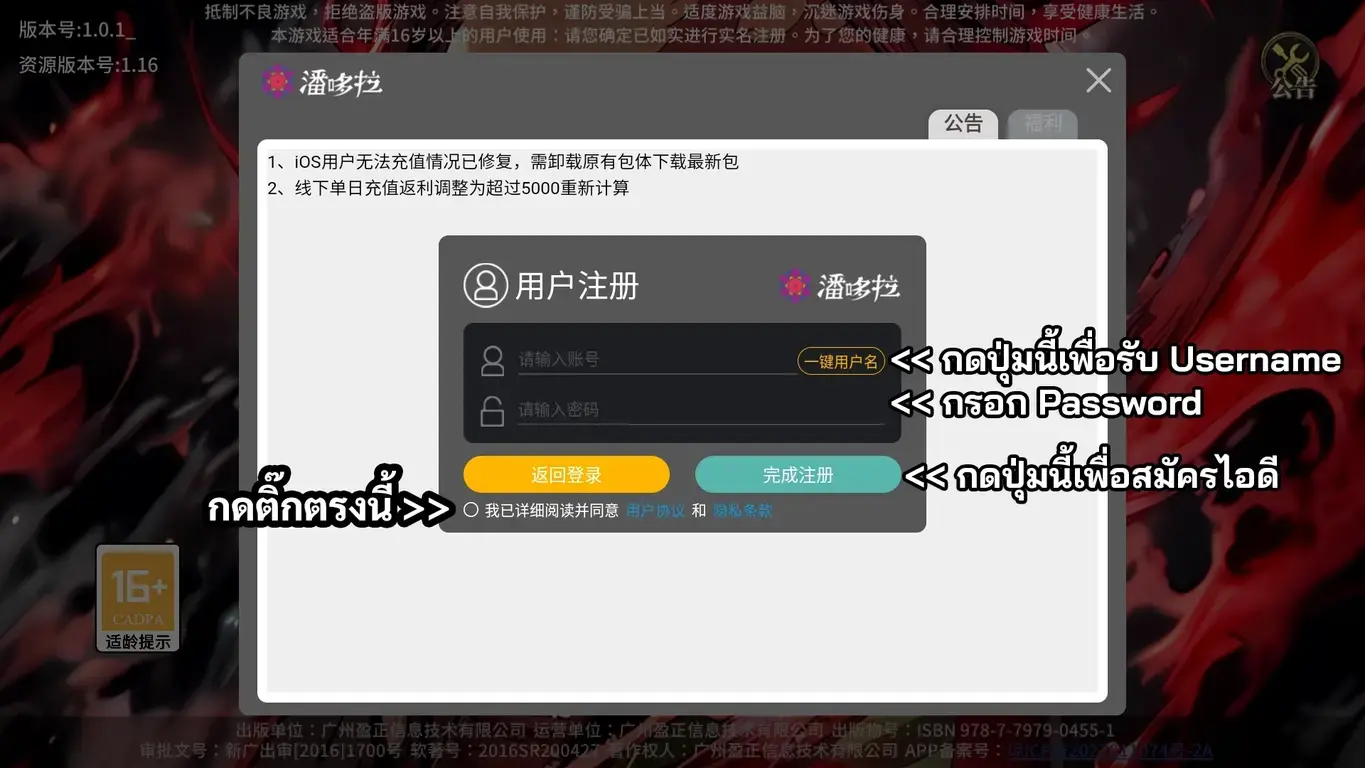 图片[6] - One Piece: Black Ocean | ฟรี บัตรเลือกฮีโร่ + บัตรกาชา x1000 + คูปอง 648 หยวน - ZSORAGAME - ZSORAGAME
