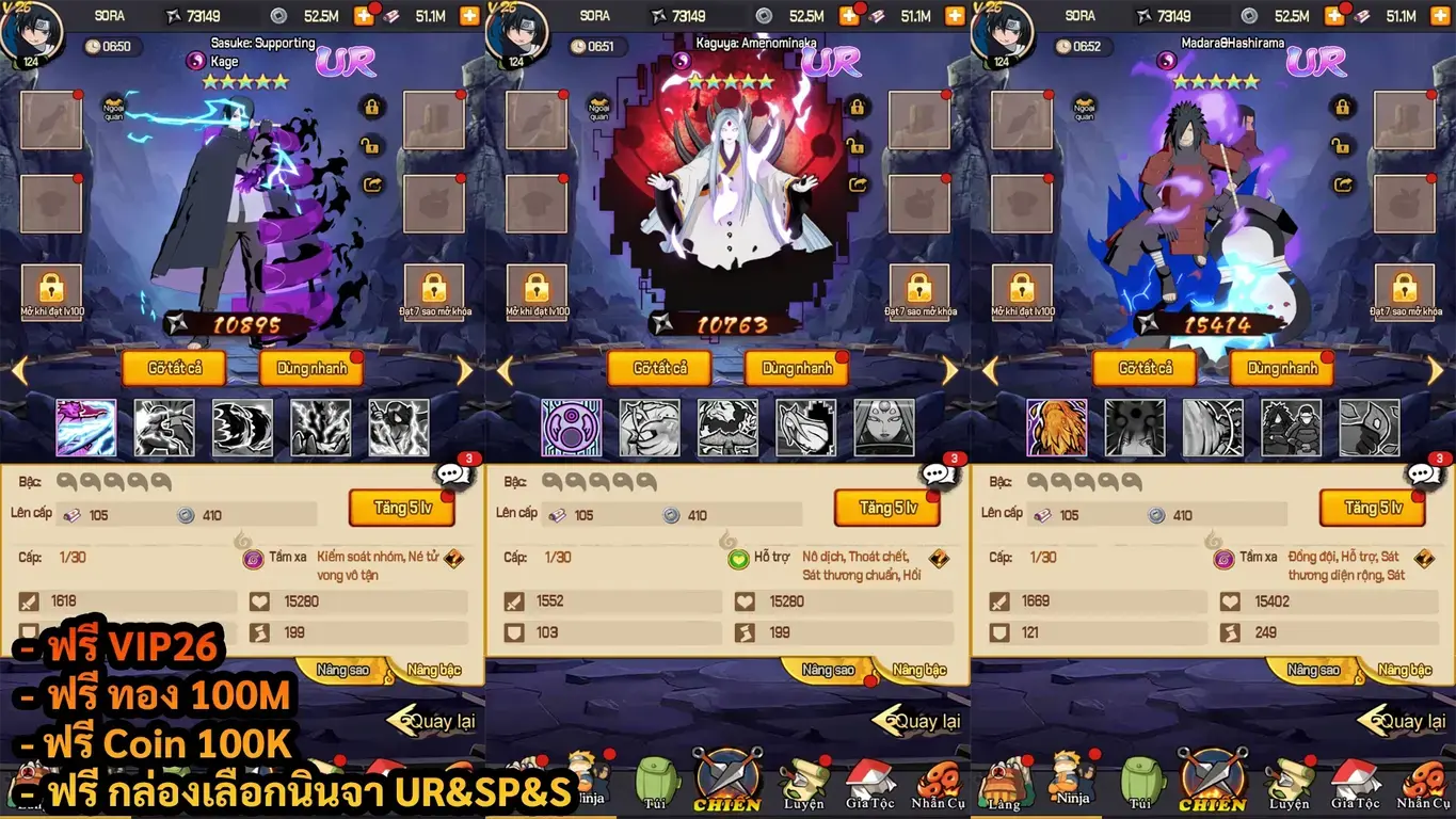 Temple of Shadow | ฟรี VIP26 + กล่องเลือกนินจา UR&SP&S + ทอง 100M + Coin 100K + อื่นๆ - ZSORAGAME - ZSORAGAME