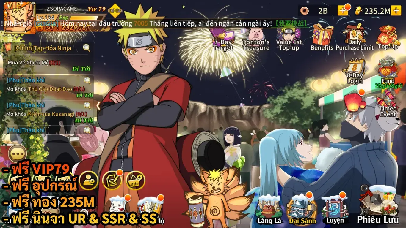 Ninja War New NHT | ฟรี VIP79 + นินจา UR & SSR & SS + ทอง 235M + อุปกรณ์ + และอื่นๆ - ZSORAGAME