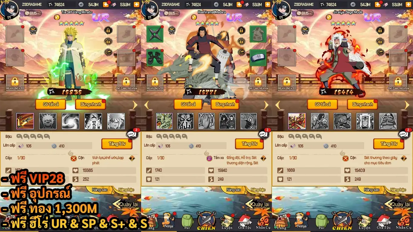 Shinobi Legend | ฟรี VIP28 + ฮีโร่ UR & SP & S+ & S + อุปกรณ์ + ทอง 1,300M + และอื่นๆ