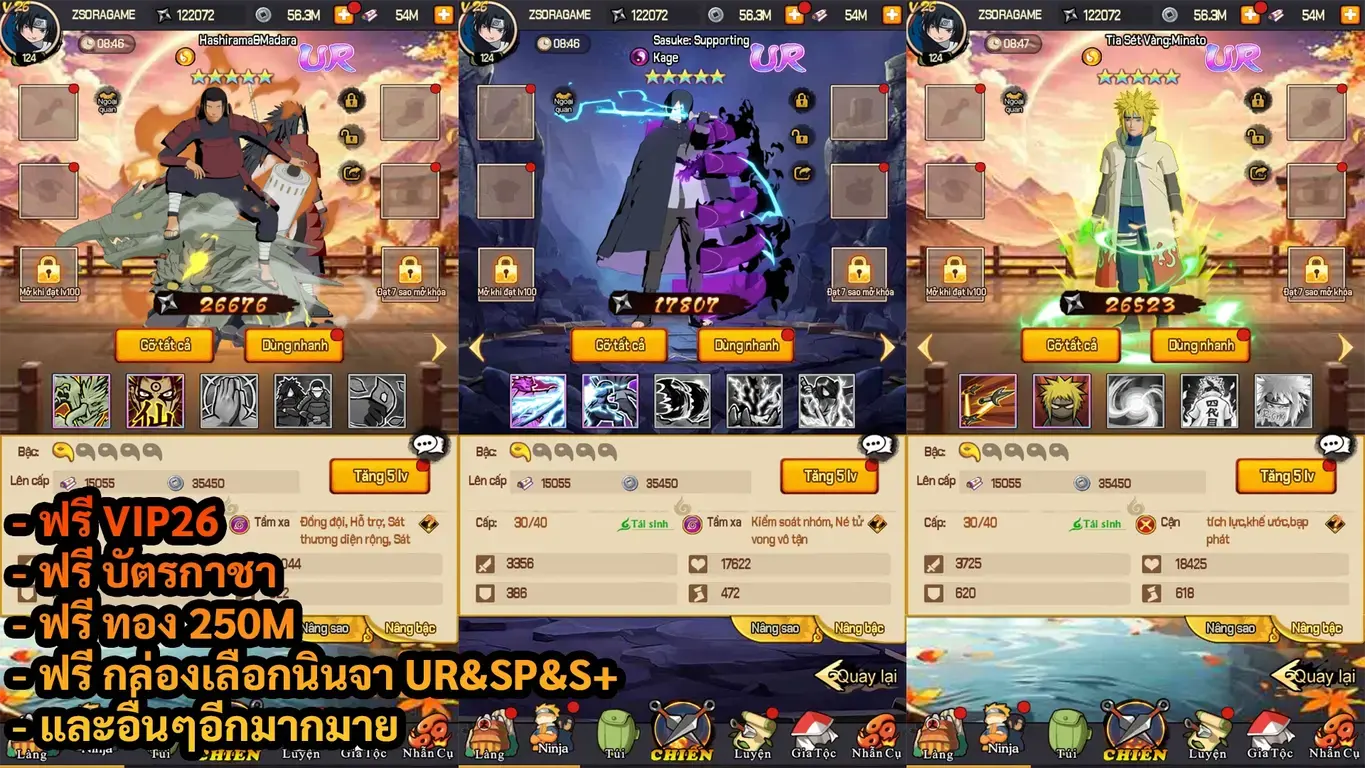 Temple of Shadow HTHC | ฟรี VIP26 + นินจา UR&SP&S+ + บัตรกาชา + ทอง 250M + และอื่นๆ - ZSORAGAME - ZSORAGAME