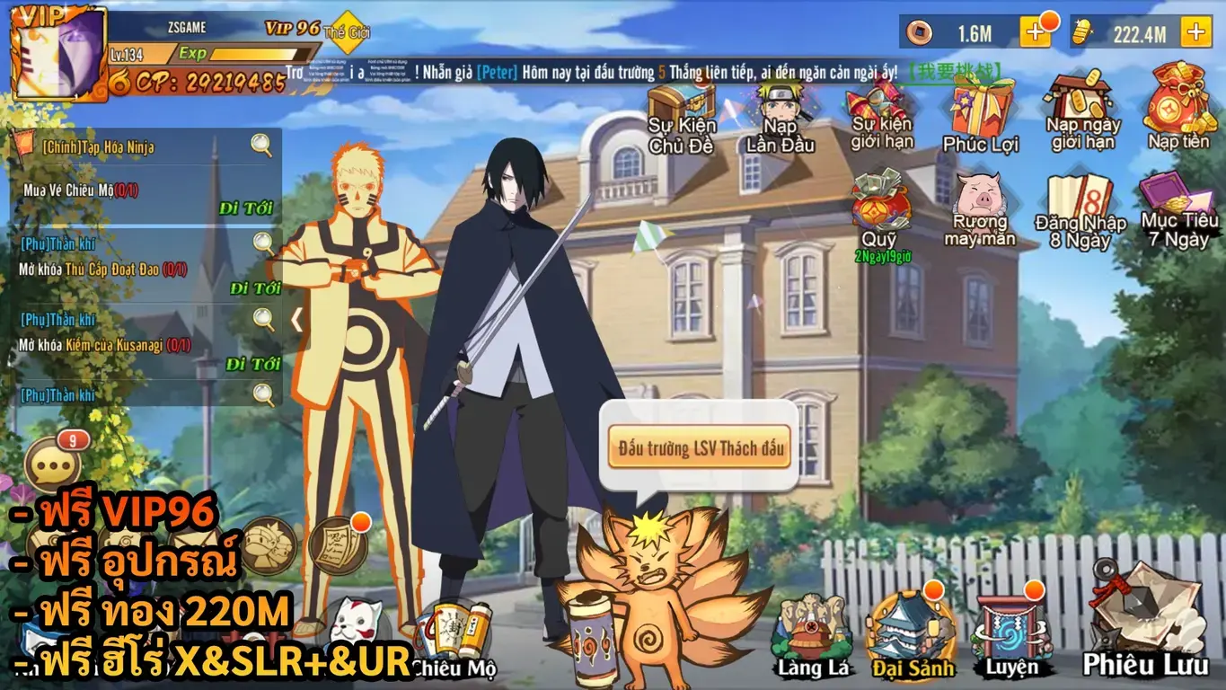 Konoha Legend DCN | ฟรี VIP96 + ฮีโร่ X&SLR+&UR + อุปกรณ์ + ทอง 220M + และอื่นๆ - ZSORAGAME - ZSORAGAME