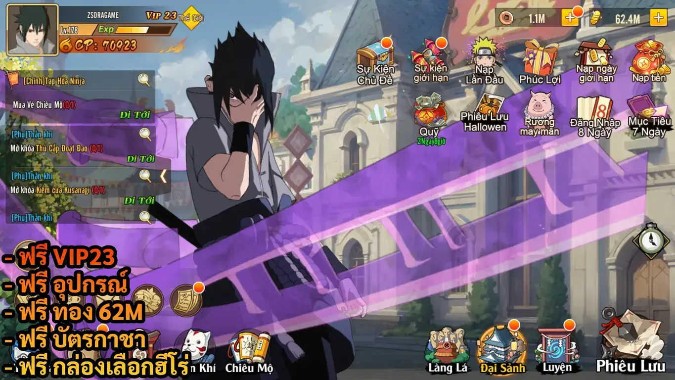 Konaha Legend | ฟรี VIP23 + กล่องเลือกฮีโร่ + บัตรกาชา + อุปกรณ์ + ทอง 62M + อื่นๆ - ZSORAGAME - ZSORAGAME