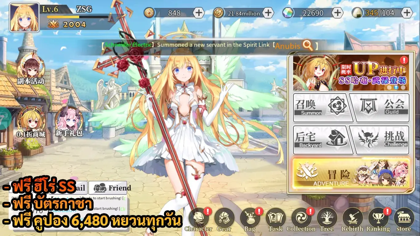 Mirage Memorial | ฟรี ฮีโร่ SS + บัตรกาชา + คูปอง 6,480 หยวนทุกวัน
