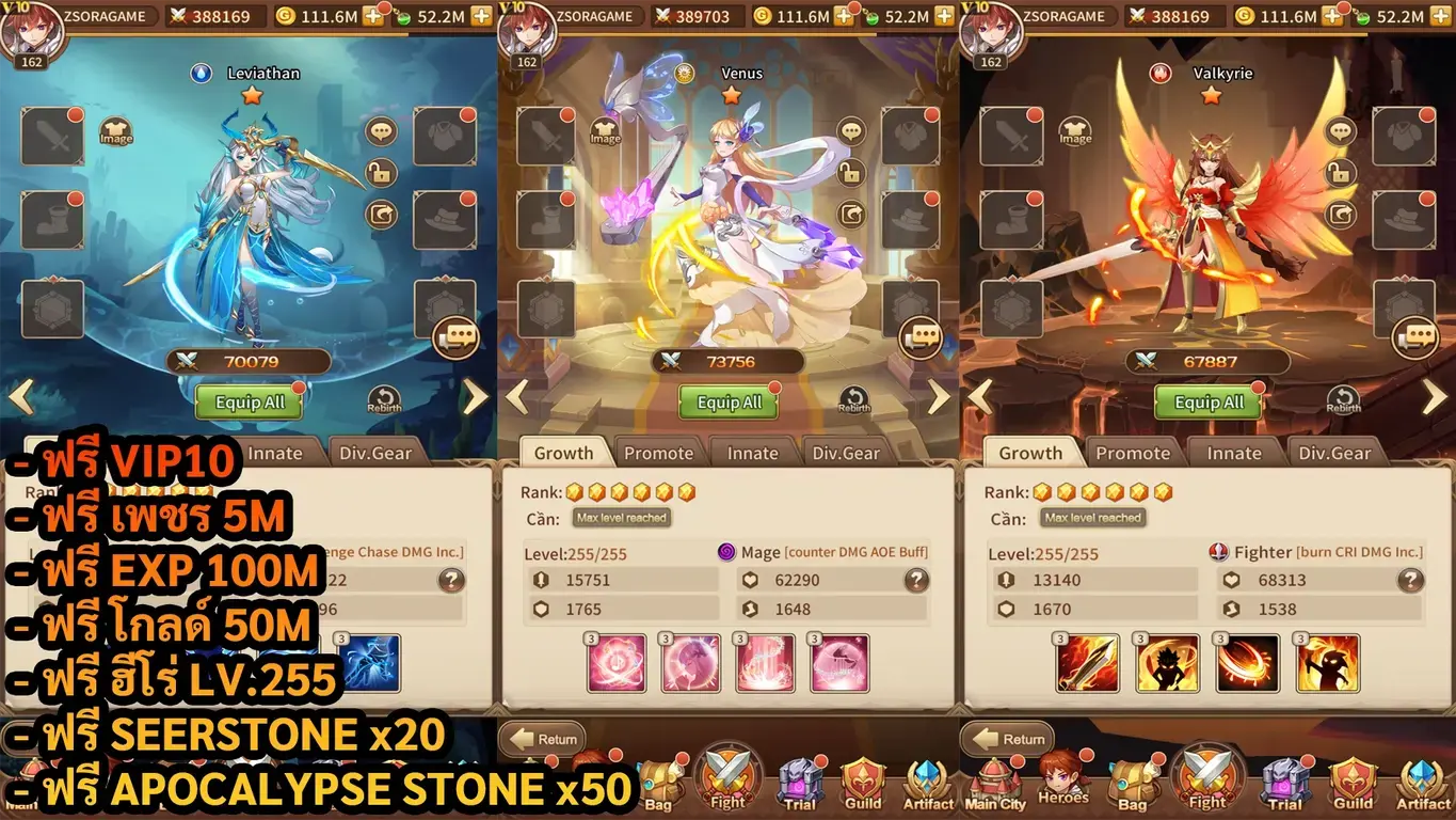 Elora’s Mage : Tower of God | ฟรี VIP10 + ฮีโร่ LV.255 + เพชร 5M + โกลด์ 50M + อื่นๆ - ZSORAGAME