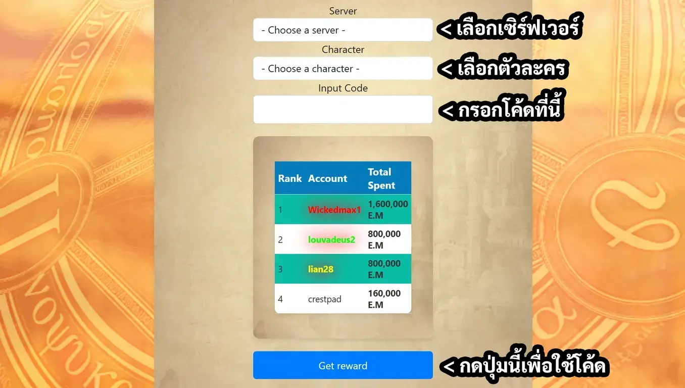 图片[2] - Elora’s Mage : Tower of God | ฟรี VIP10 + ฮีโร่ LV.255 + เพชร 5M + โกลด์ 50M + อื่นๆ - ZSORAGAME