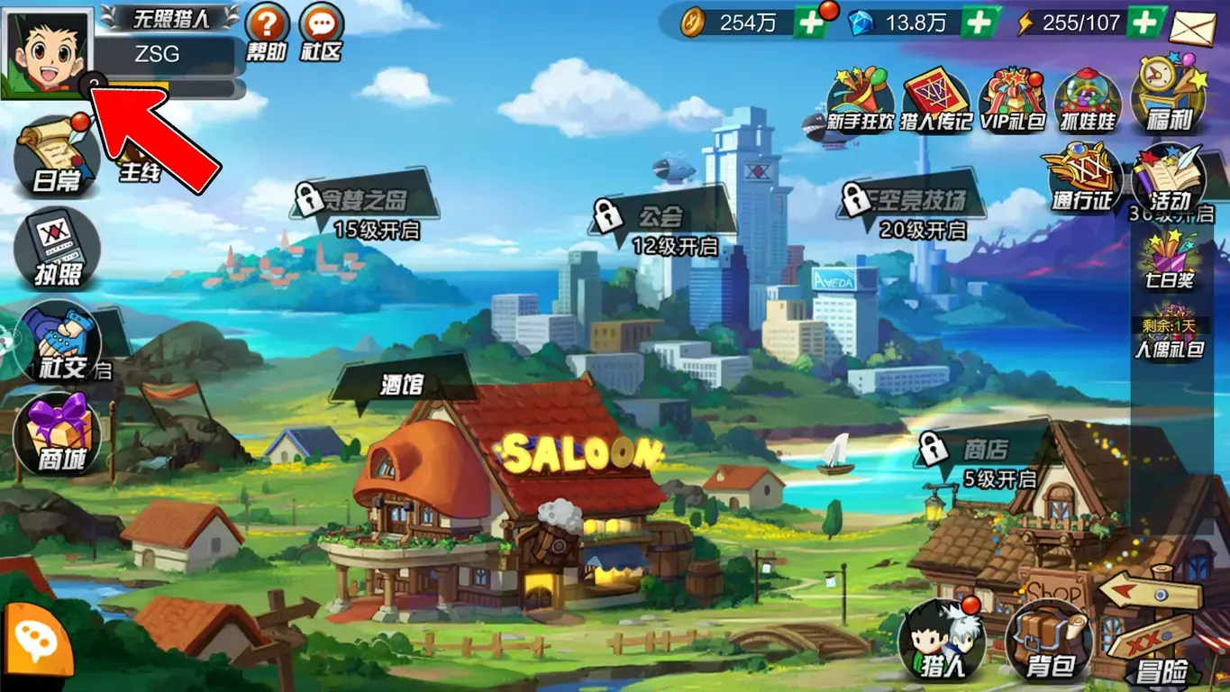 图片[2] - Hunter x Hunter | ฟรี บัตรกาชา + เพชร 100K + คูปอง 1,000 หยวนทุกวัน - ZSORAGAME - ZSORAGAME