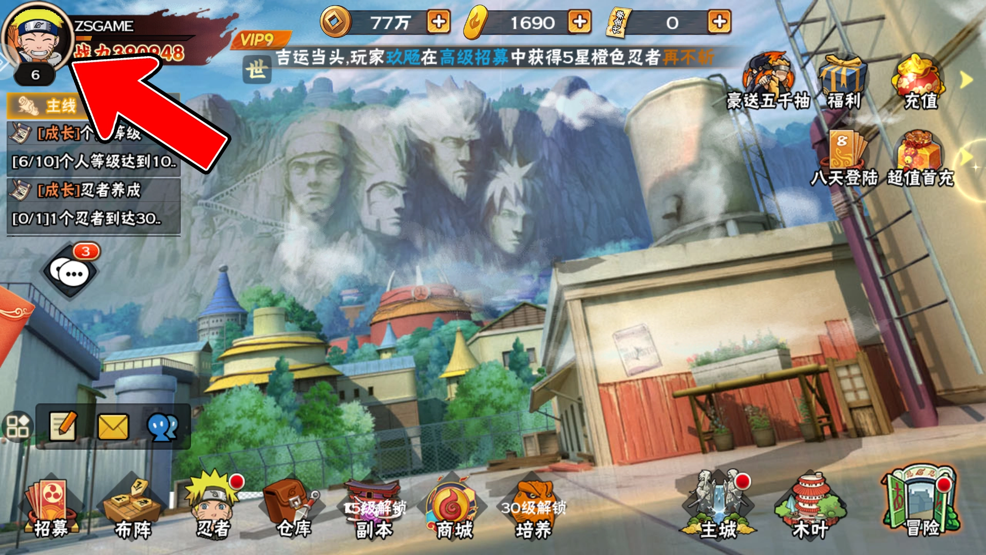 图片[2] - Naruto Mobile | ฟรี กล่องสุ่มนินจา + บัตรกาชา + คูปองหยวนทุกวัน + ทรัพยากรอัพตัวละคร - ZSORAGAME - ZSORAGAME