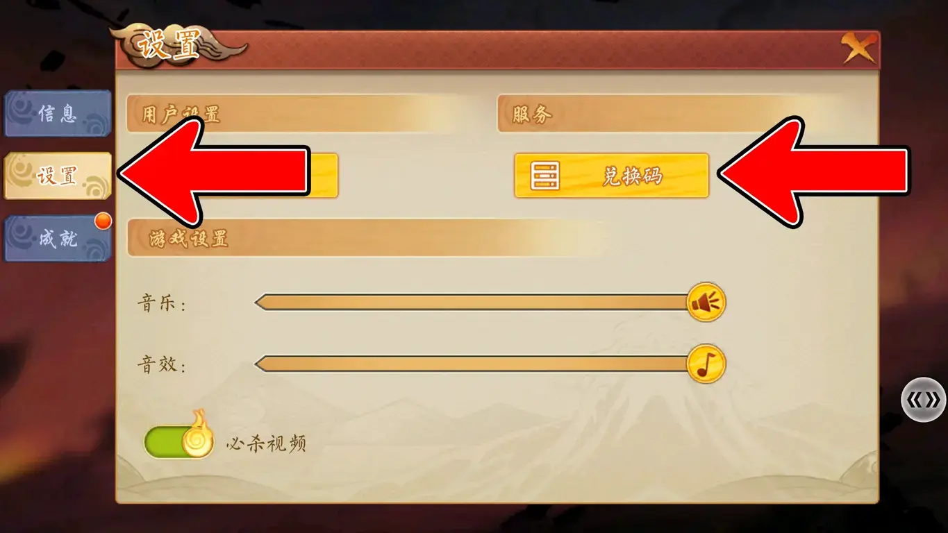 图片[3] - Naruto Online | ฟรี คูปอง 648 หยวน + นินจา UR + บัตรกาชา - ZSORAGAME - ZSORAGAME