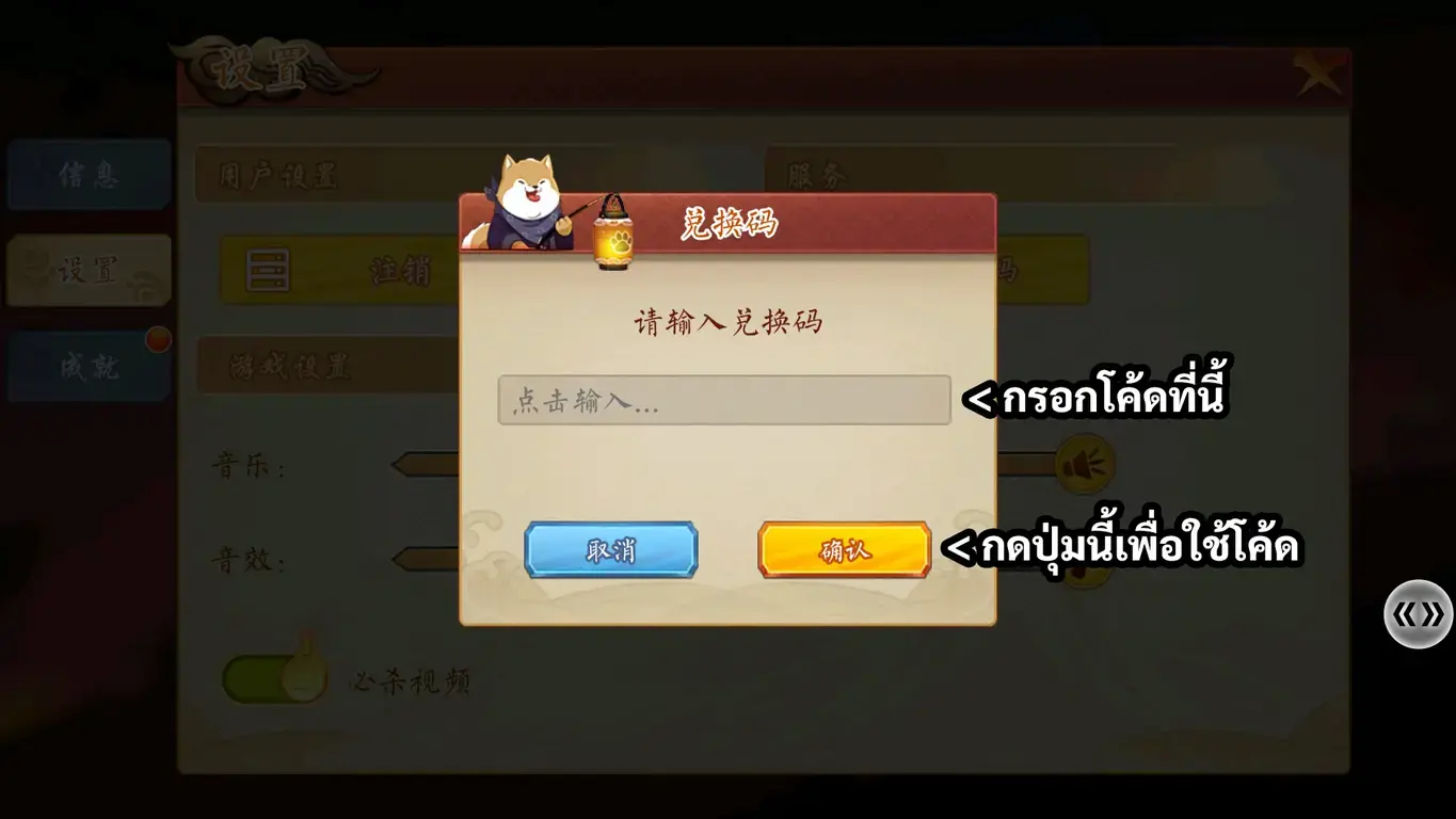 图片[4] - Naruto Online | ฟรี คูปอง 648 หยวน + นินจา UR + บัตรกาชา - ZSORAGAME - ZSORAGAME