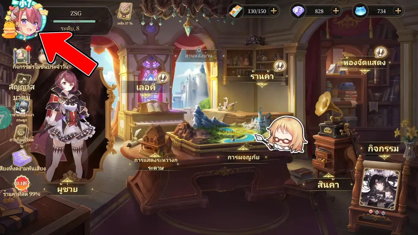 图片[2] - Pure White Chord | ฟรี บัตรกาชา + ฮีโร่ + คูปอง 648หยวน ทุกวัน - ZSORAGAME - ZSORAGAME