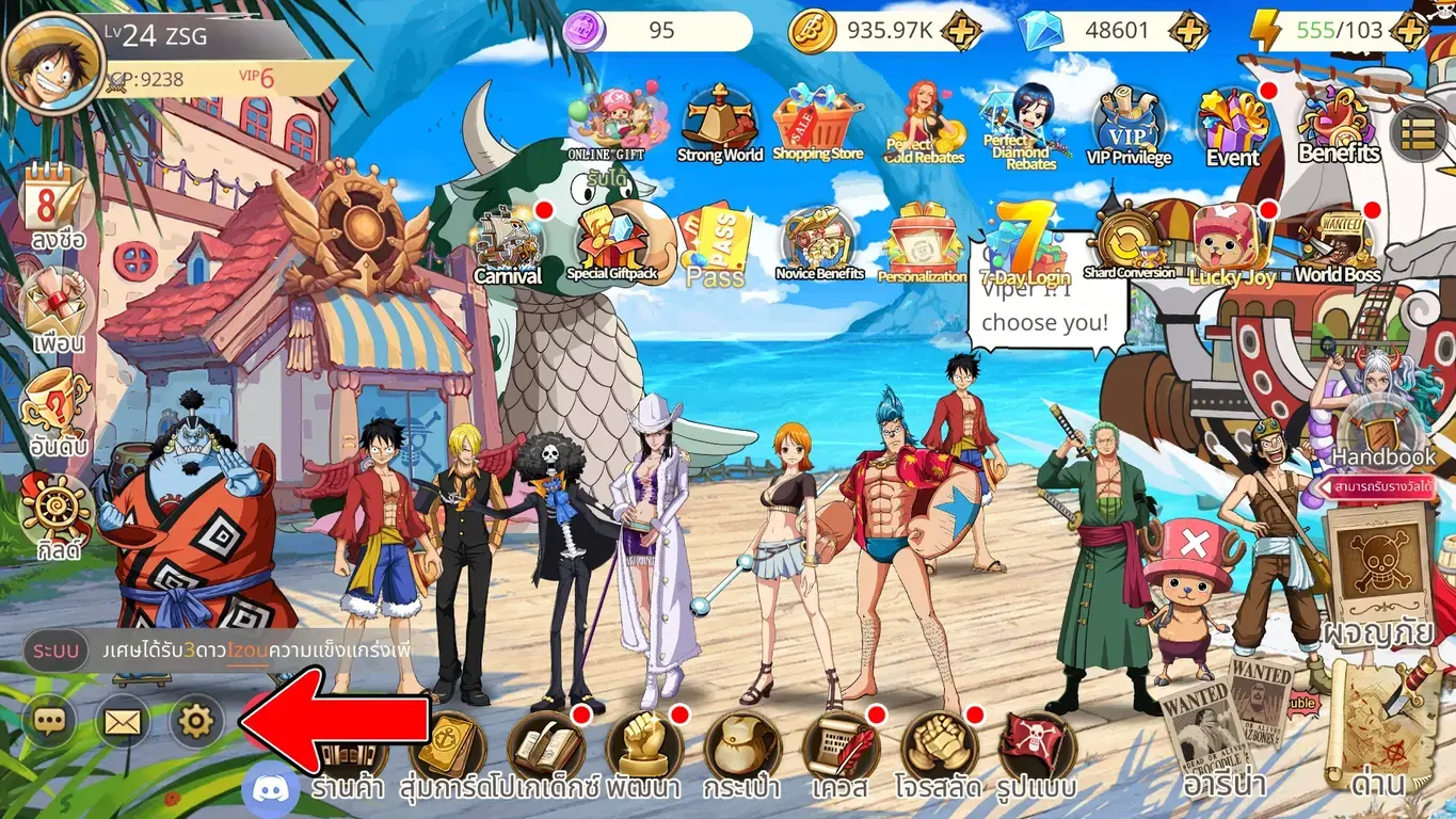 图片[2] - Pirate Zen : Classic | ฟรี VIP6 + บัตรกาชา + พ้อย 2,575 + เพชร 38K + พ้อยฟรีทุกวัน + กิฟโค้ดรายวัน - ZSORAGAME - ZSORAGAME