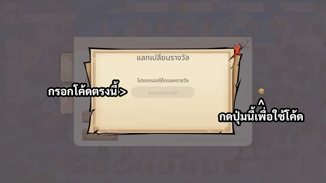 图片[4] - Pirate Zen : Classic | ฟรี VIP6 + บัตรกาชา + พ้อย 2,575 + เพชร 38K + พ้อยฟรีทุกวัน + กิฟโค้ดรายวัน - ZSORAGAME - ZSORAGAME
