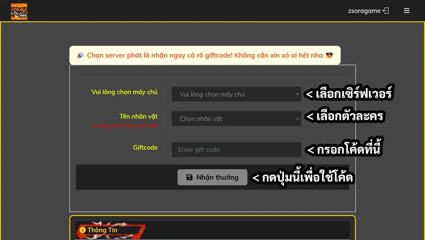 图片[2] - Temple of Shadow HTHC | ฟรี VIP26 + นินจา UR&SP&S+ + บัตรกาชา + ทอง 250M + และอื่นๆ - ZSORAGAME - ZSORAGAME