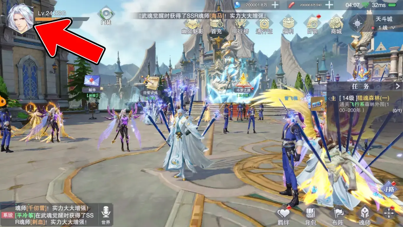 图片[2] - Soul Land 3D: Clash of Spiritmaster | ฟรี ฮีโร่ SP & SSR + วงแวนแสนปี & หมื่นปี + เพชร 35K + อื่นๆ - ZSORAGAME