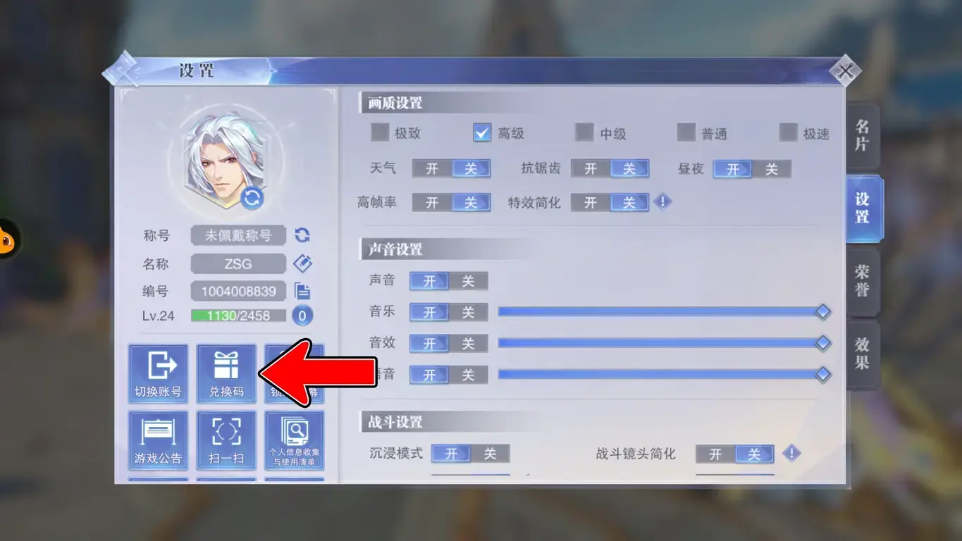 图片[3] - Soul Land 3D: Clash of Spiritmaster | ฟรี ฮีโร่ SP & SSR + วงแวนแสนปี & หมื่นปี + เพชร 35K + อื่นๆ - ZSORAGAME