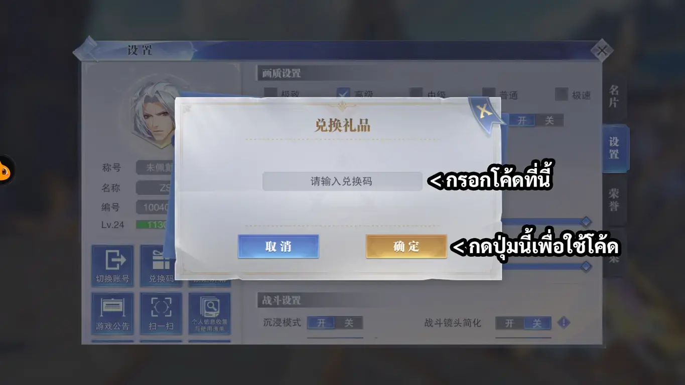 图片[4] - Soul Land 3D: Clash of Spiritmaster | ฟรี ฮีโร่ SP & SSR + วงแวนแสนปี & หมื่นปี + เพชร 35K + อื่นๆ - ZSORAGAME