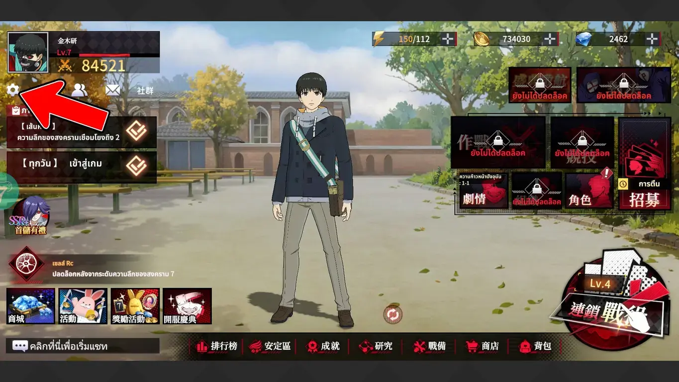 图片[2] - Tokyo Ghoul: Awakening | ฟรี บัตรกาชา + ฮีโร่ SSR + บัตรรายเดือน - ZSORAGAME - ZSORAGAME