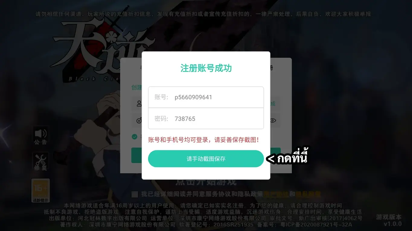 图片[3] - Black Clover | ฟรี เติมไม่จำกัด - ZSORAGAME - ZSORAGAME