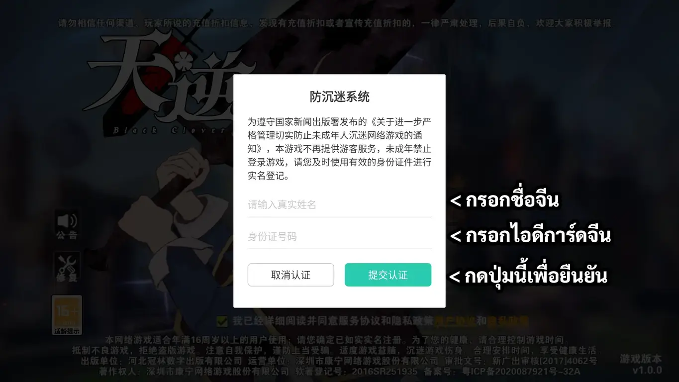 图片[6] - Black Clover | ฟรี เติมไม่จำกัด - ZSORAGAME - ZSORAGAME
