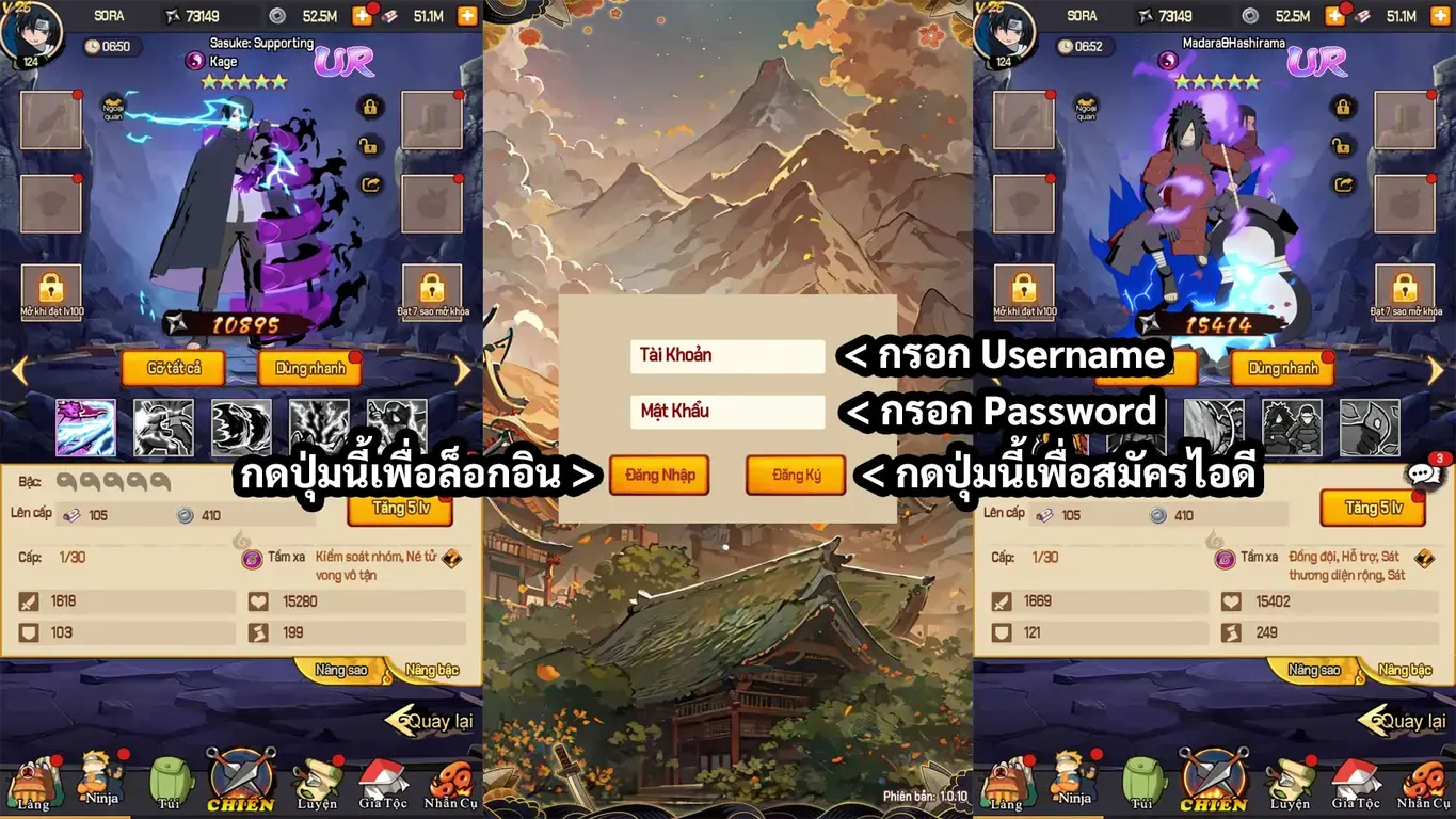 图片[4] - Temple of Shadow HTHC | ฟรี VIP26 + นินจา UR&SP&S+ + บัตรกาชา + ทอง 250M + และอื่นๆ - ZSORAGAME - ZSORAGAME