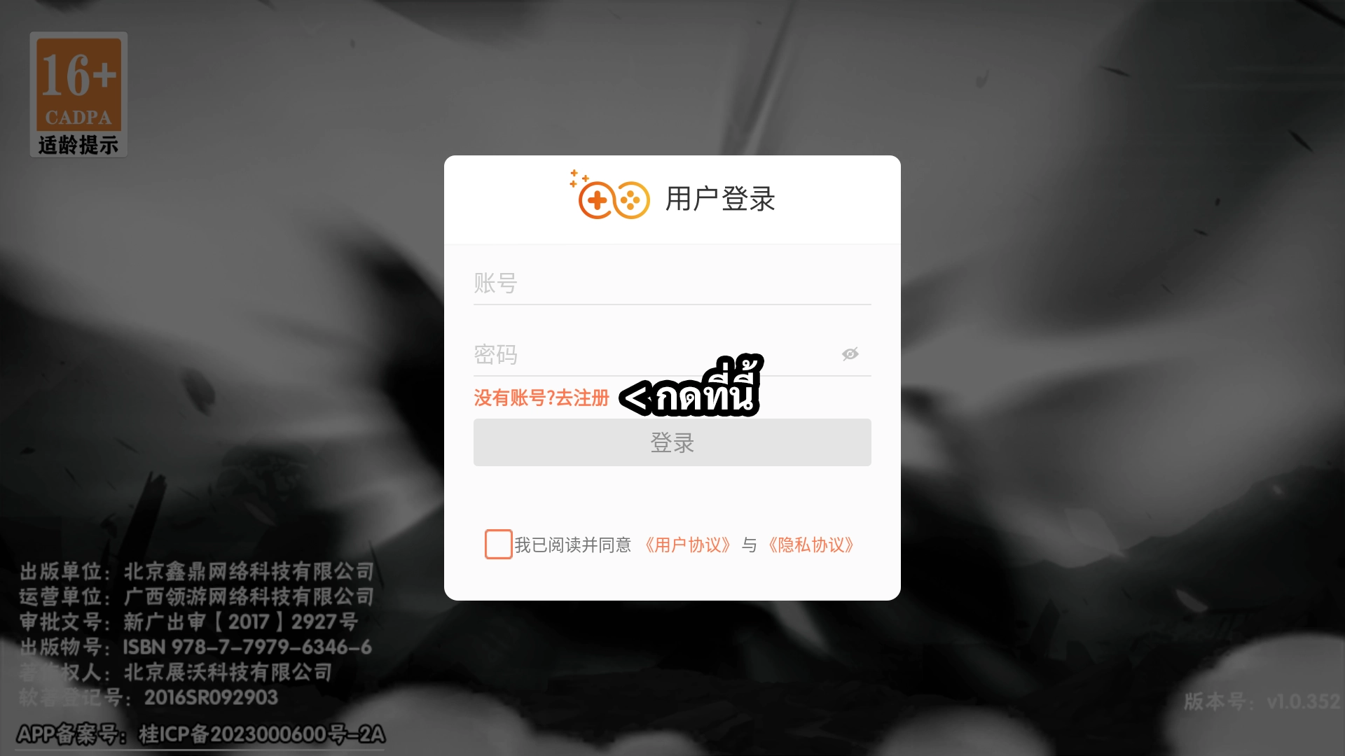 图片[5] - Naruto Mobile | ฟรี กล่องสุ่มนินจา + บัตรกาชา + คูปองหยวนทุกวัน + ทรัพยากรอัพตัวละคร - ZSORAGAME - ZSORAGAME