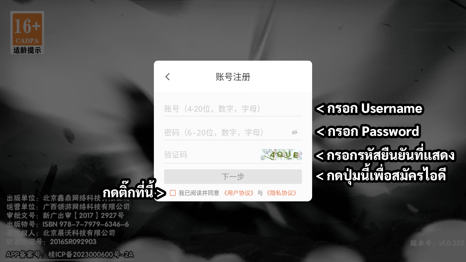 图片[6] - Naruto Mobile | ฟรี กล่องสุ่มนินจา + บัตรกาชา + คูปองหยวนทุกวัน + ทรัพยากรอัพตัวละคร - ZSORAGAME - ZSORAGAME
