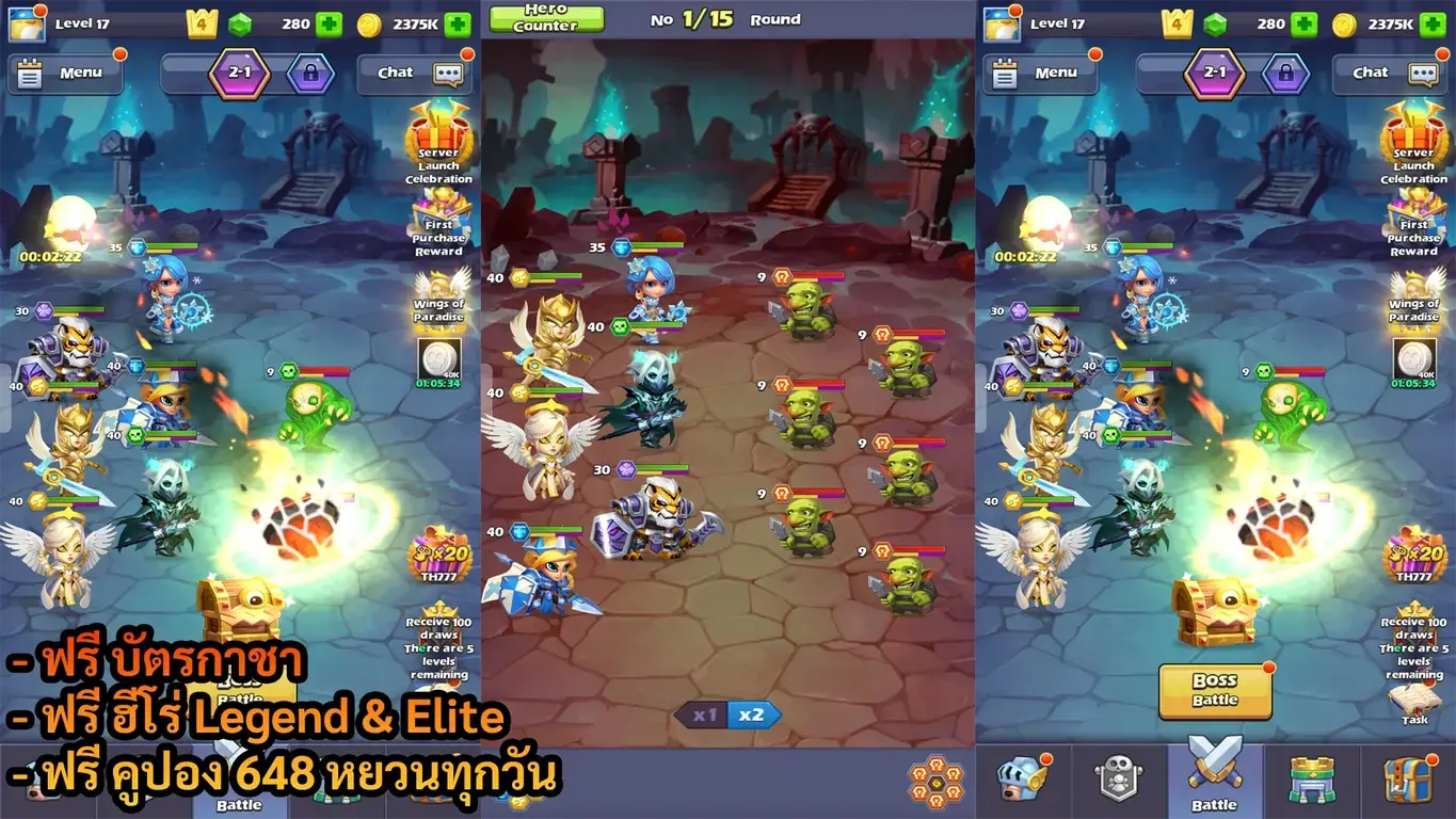 Taptap Heroes:ldle RPG | ฟรี ฮีโร่ Legend & Elite + บัตรกาชา + คูปอง 648 หยวนทุกวัน