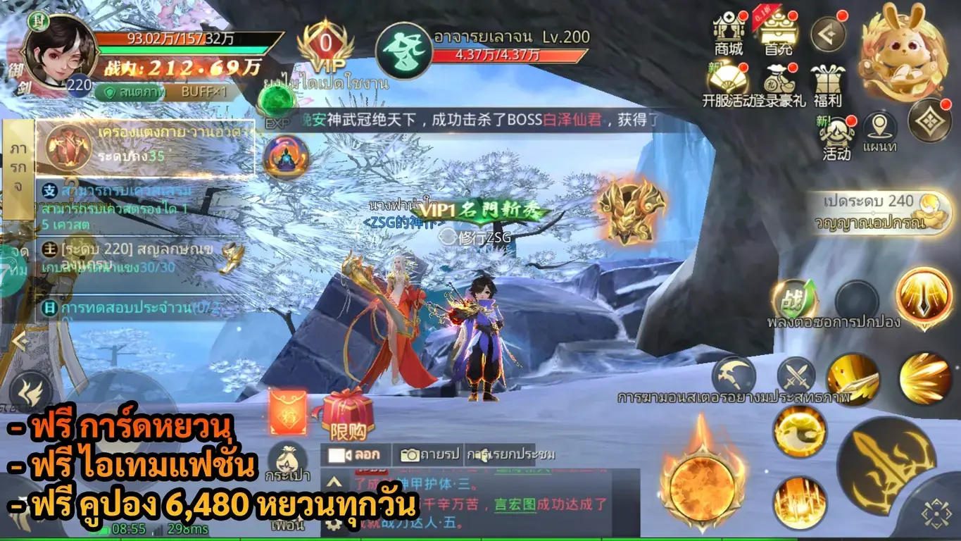Ancient God King 2 | ฟรี ไอเทมแฟชั่น + การ์ดหยวน + คูปอง 6,480 หยวนทุกวัน